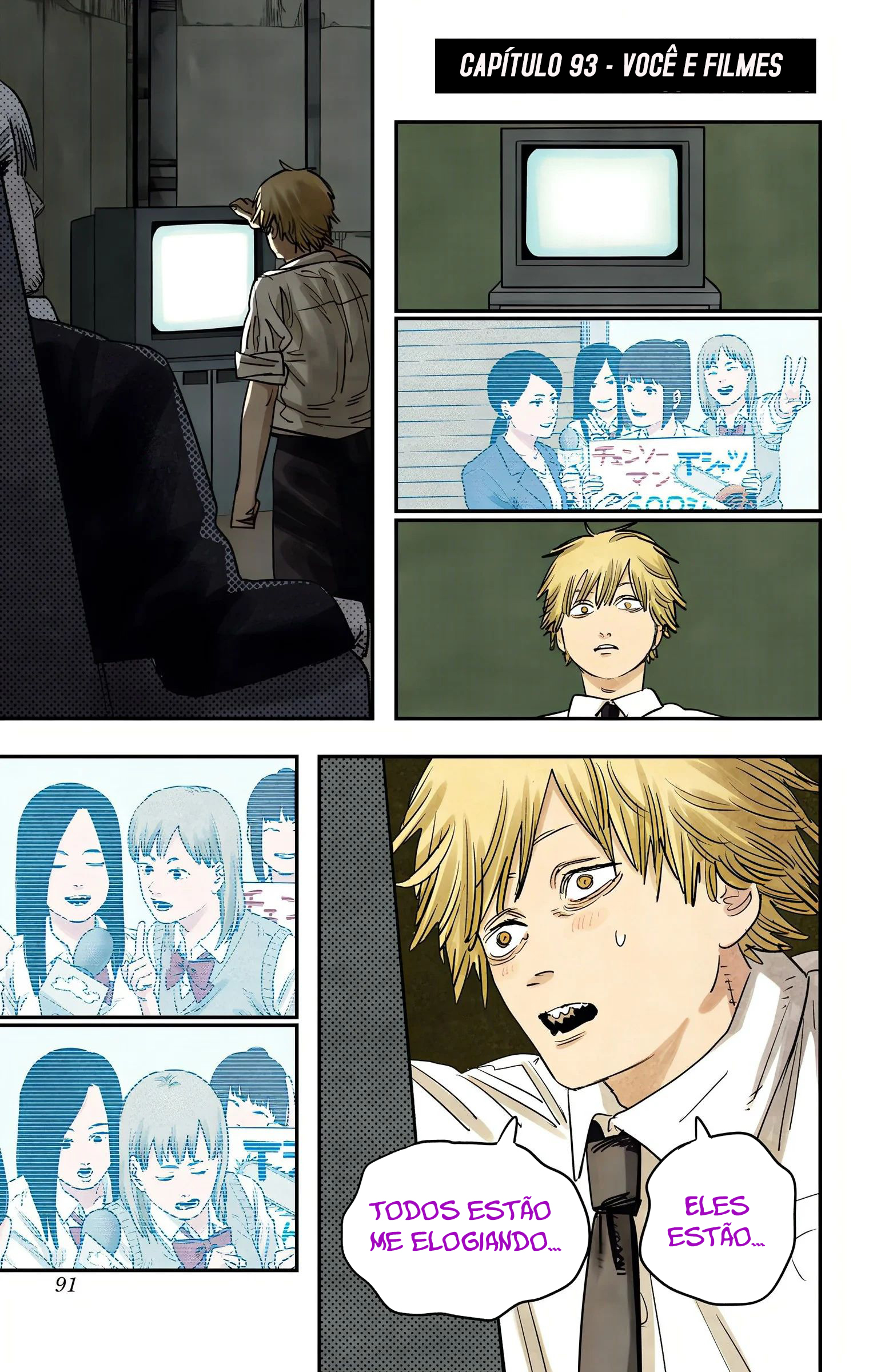 ページ 2
