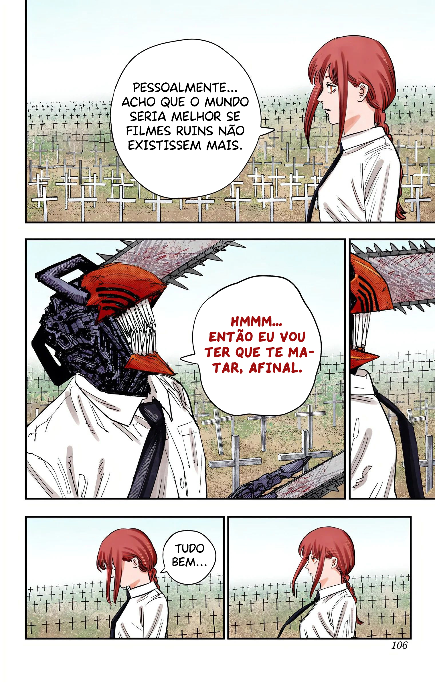ページ 16