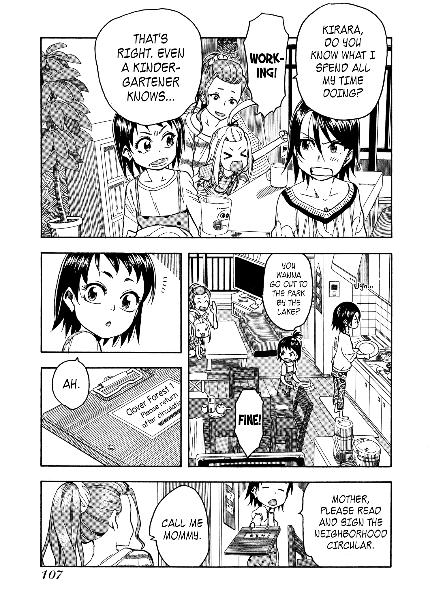 ページ 11