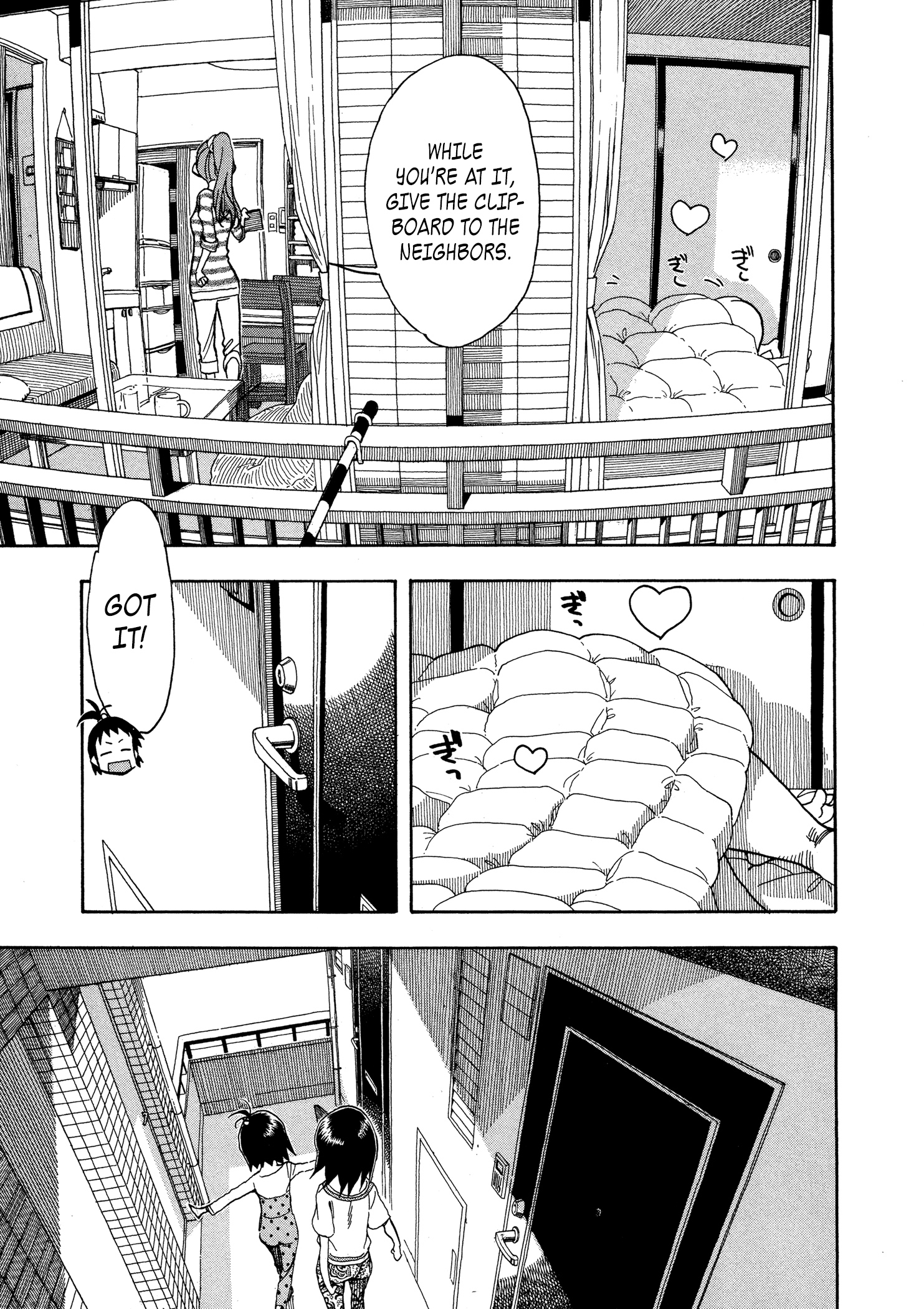 ページ 17