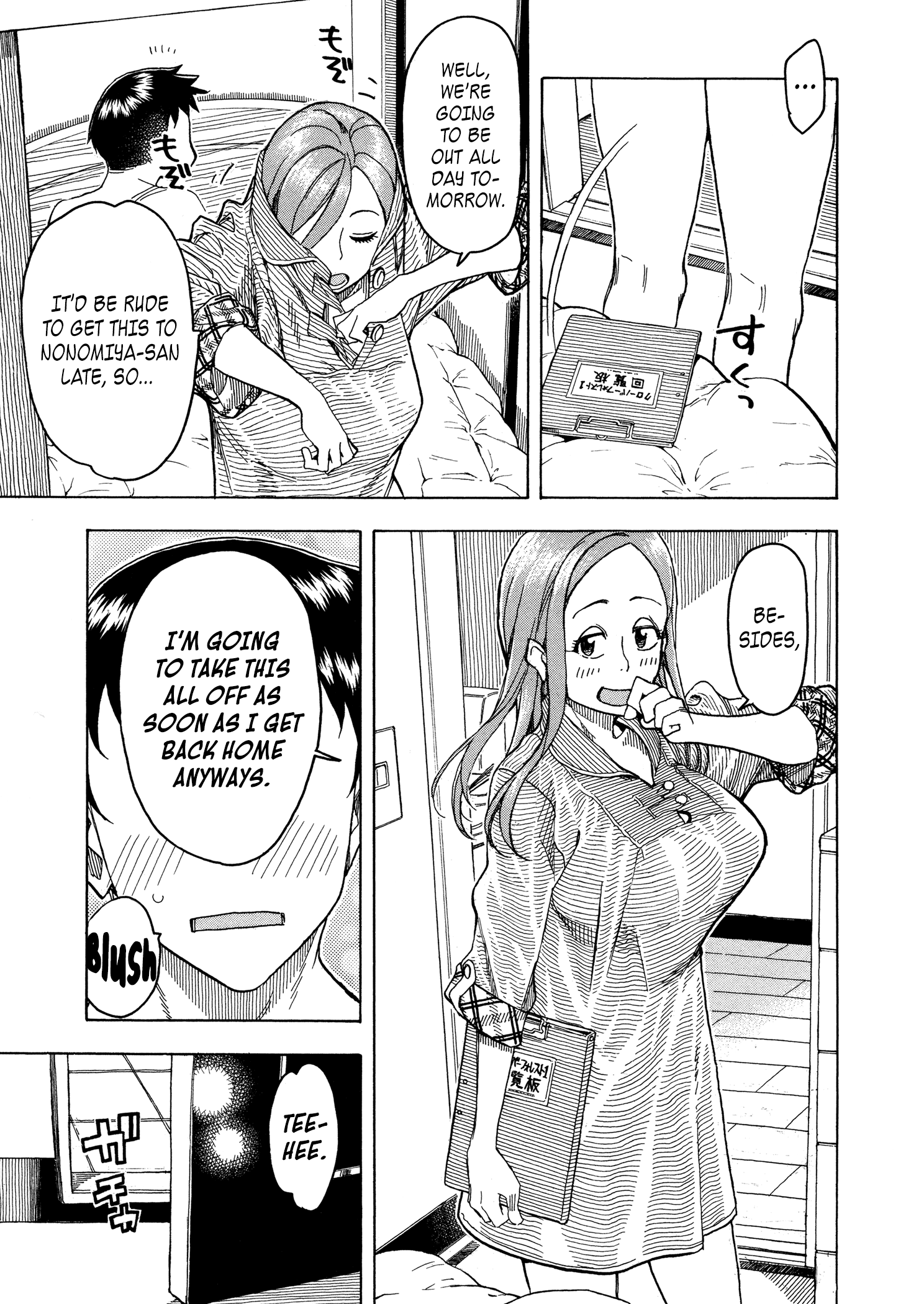 ページ 23