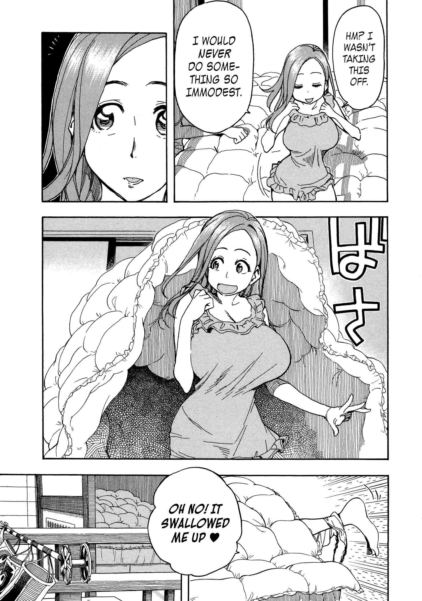 ページ 5