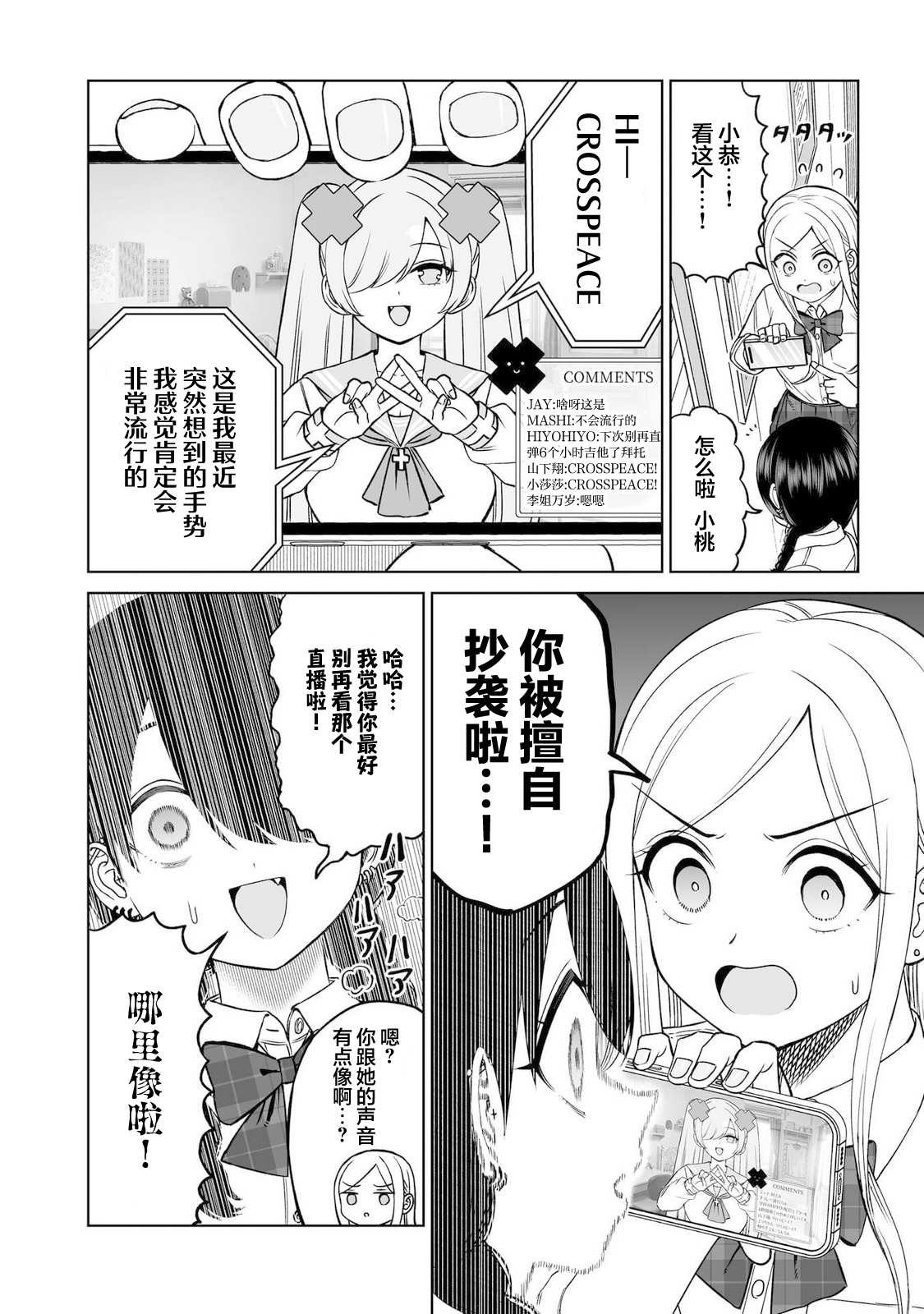 ページ 4