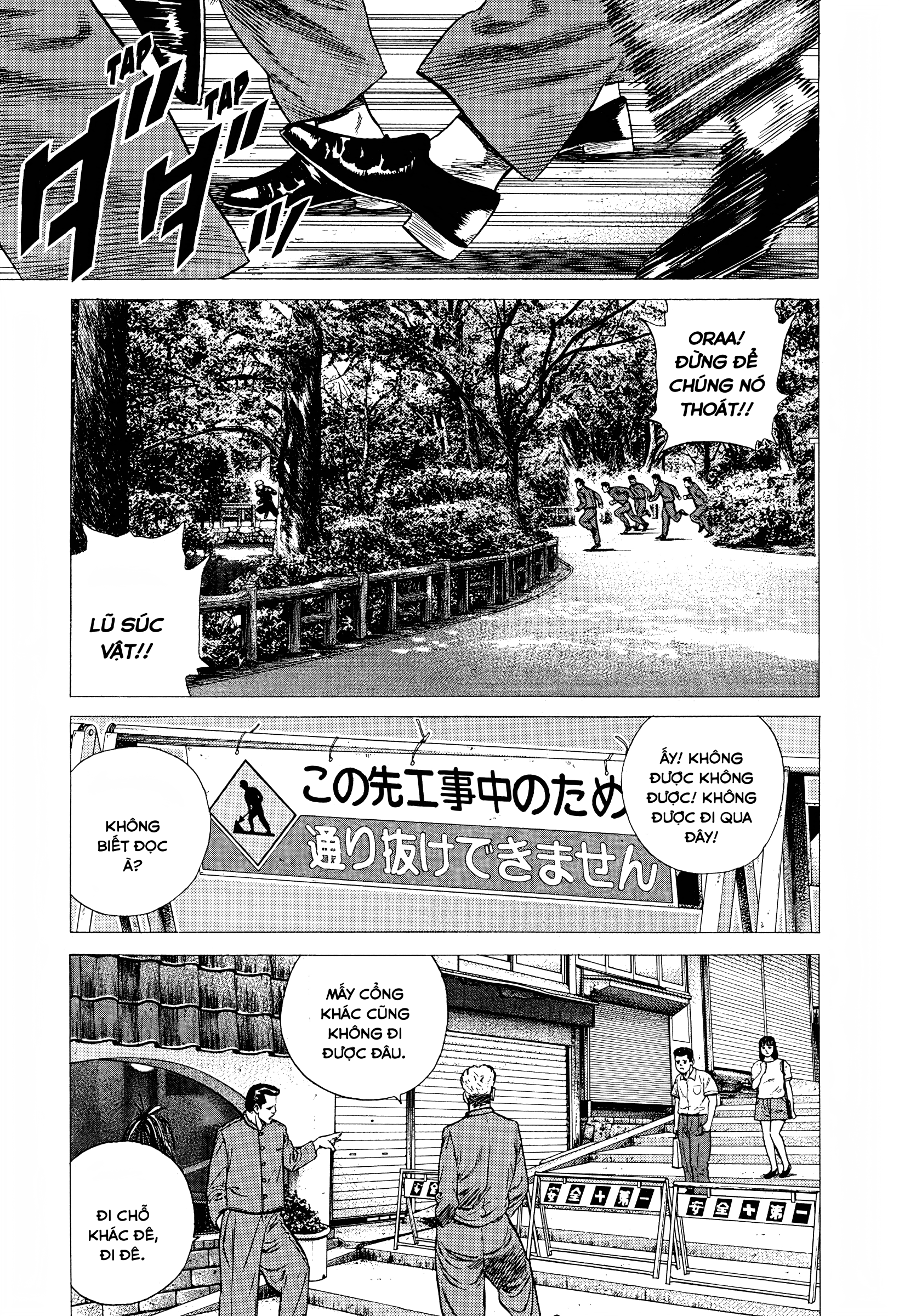 ページ 8