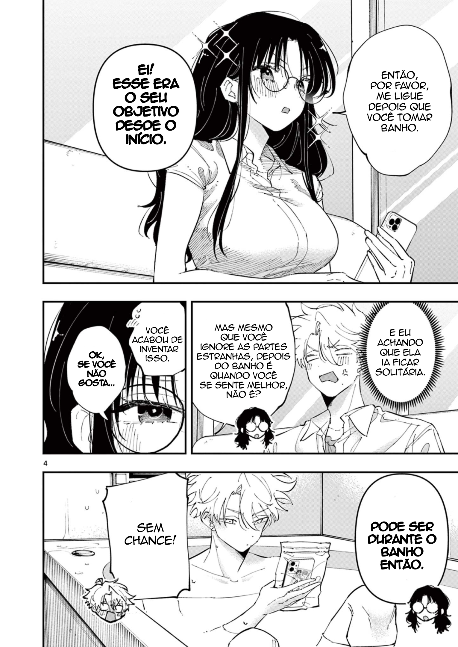 ページ 4