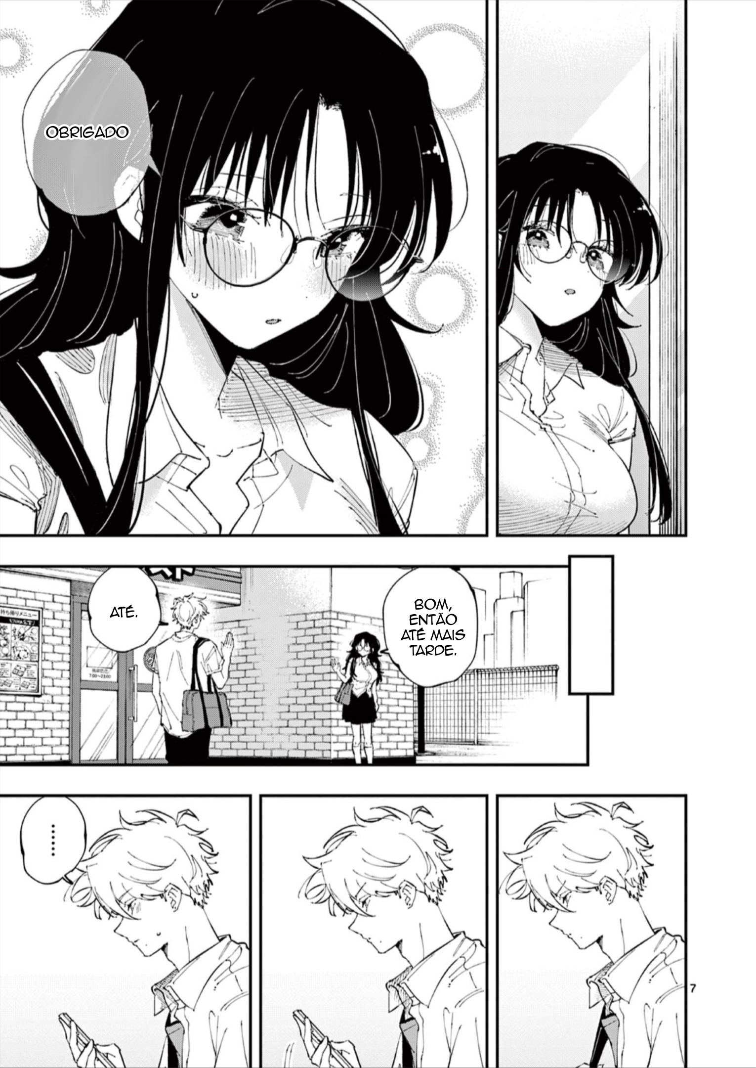 ページ 7