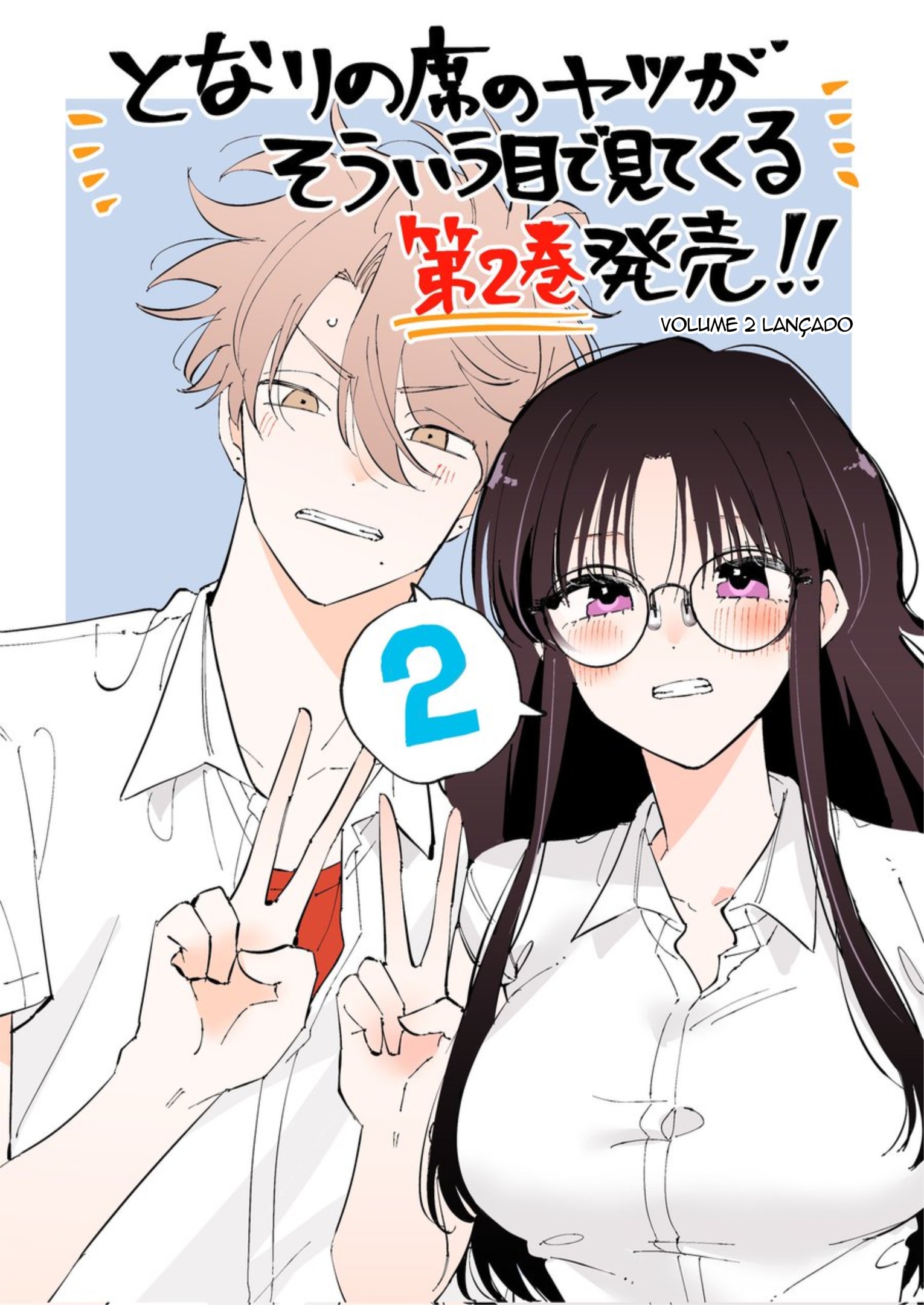 ページ 9