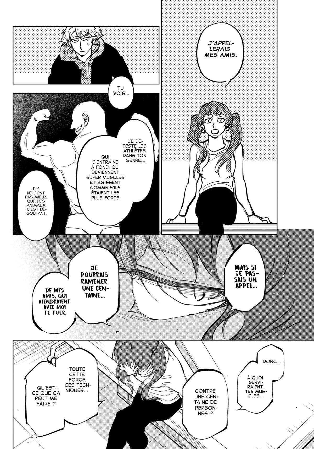ページ 17