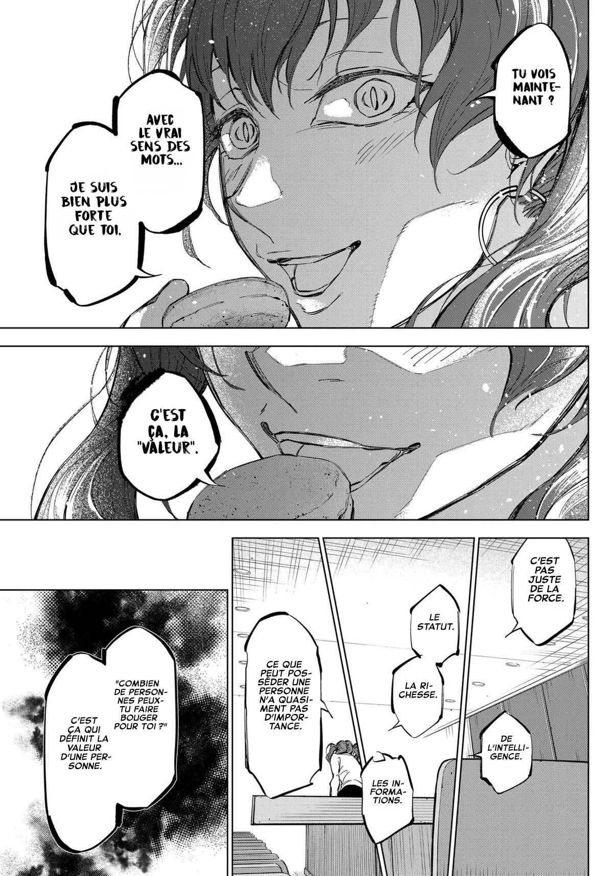 ページ 18