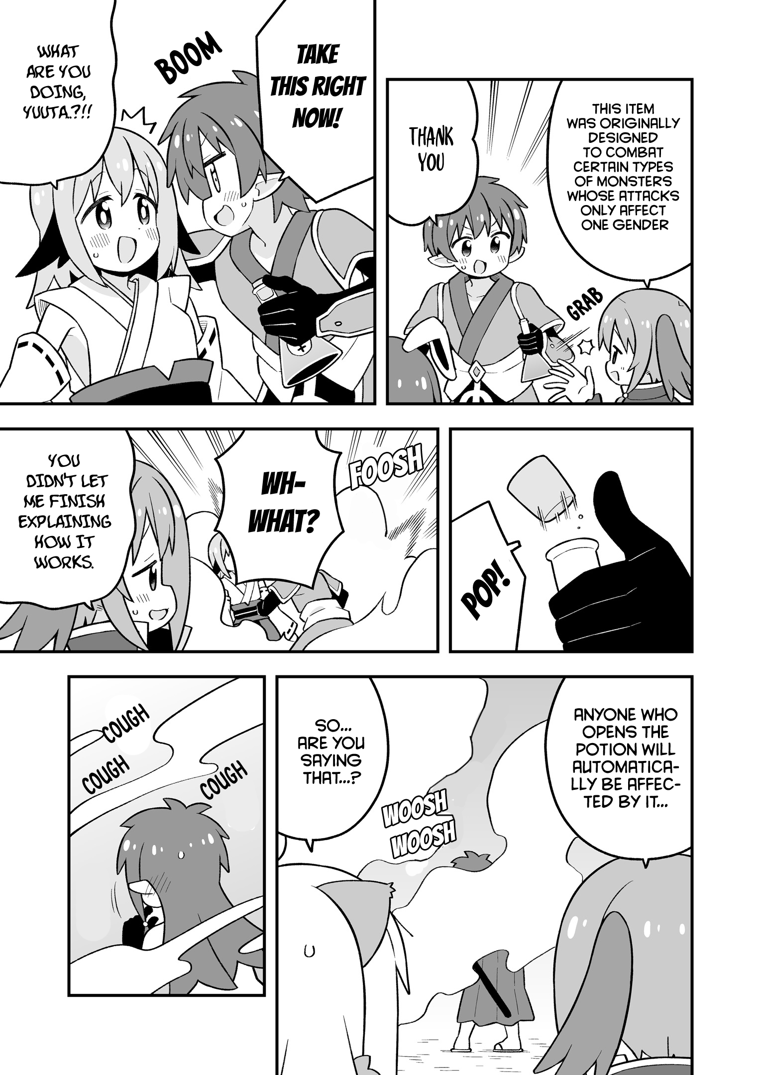 ページ 2