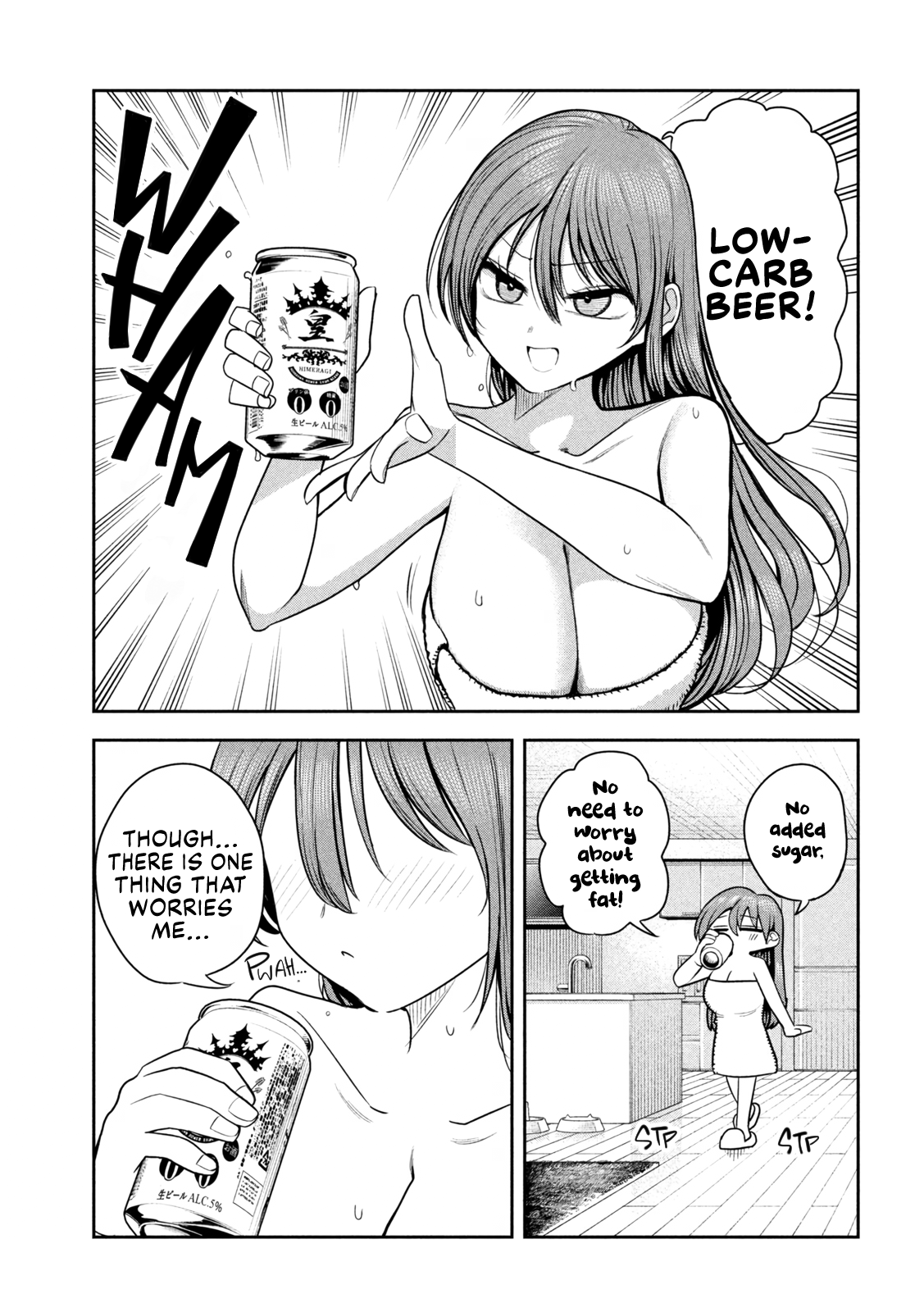 ページ 3