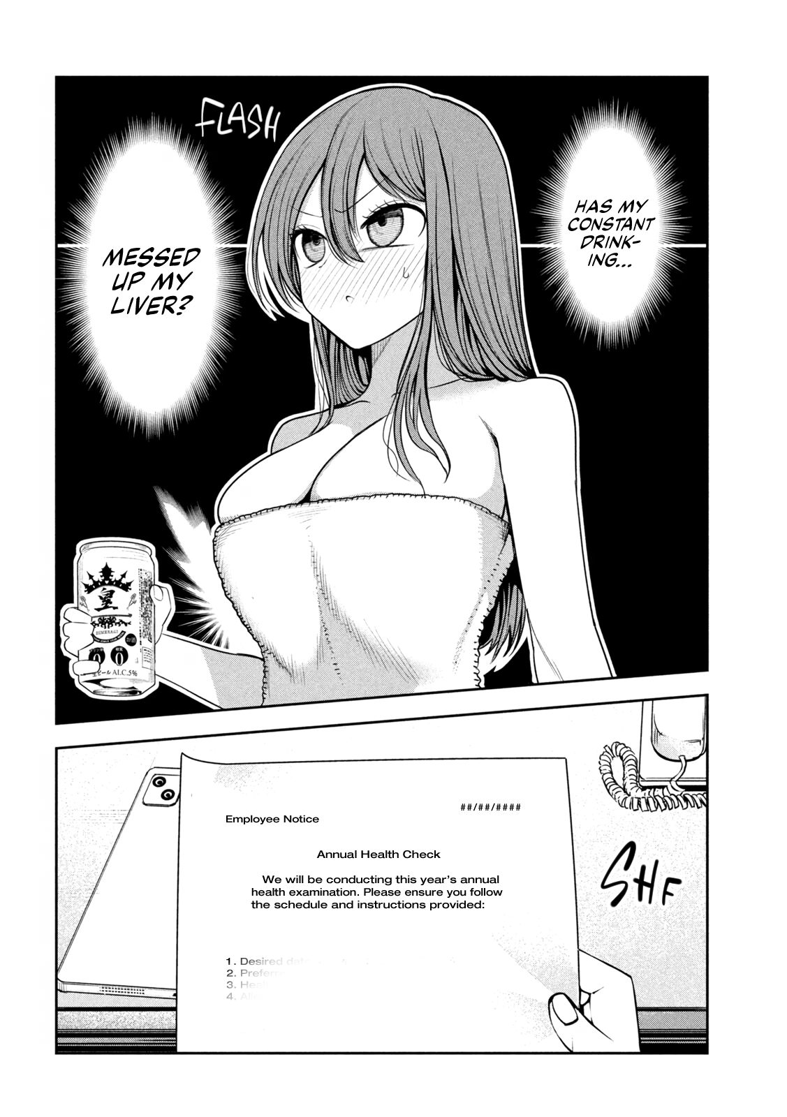 ページ 4