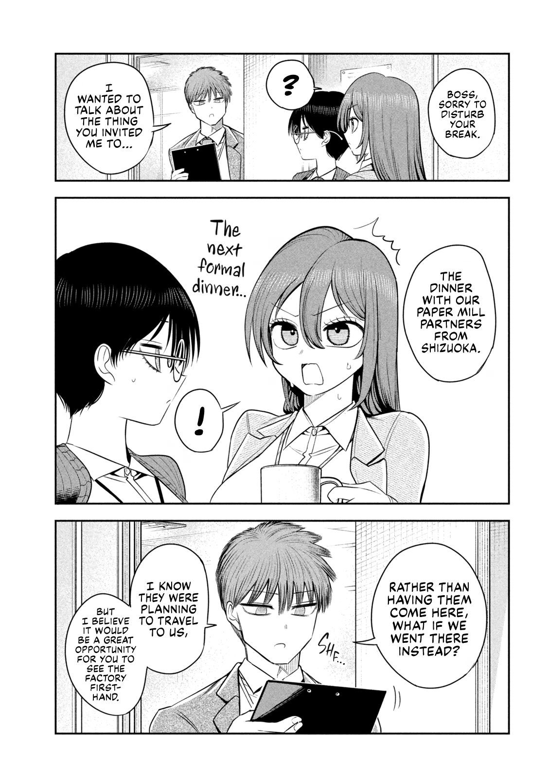 ページ 7