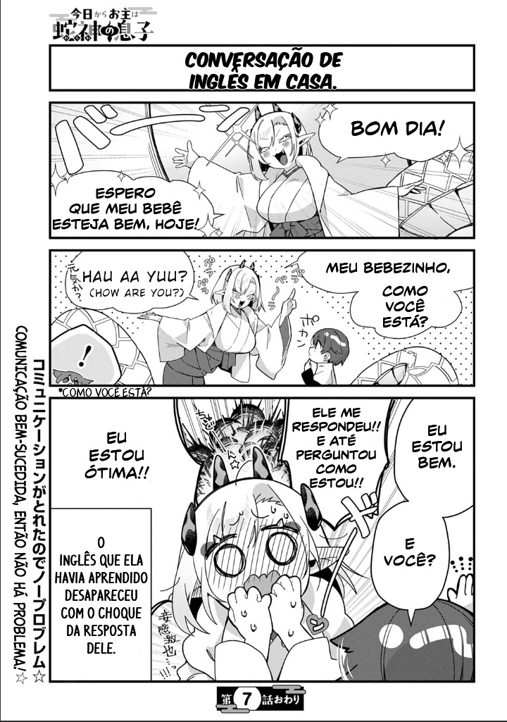 ページ 11