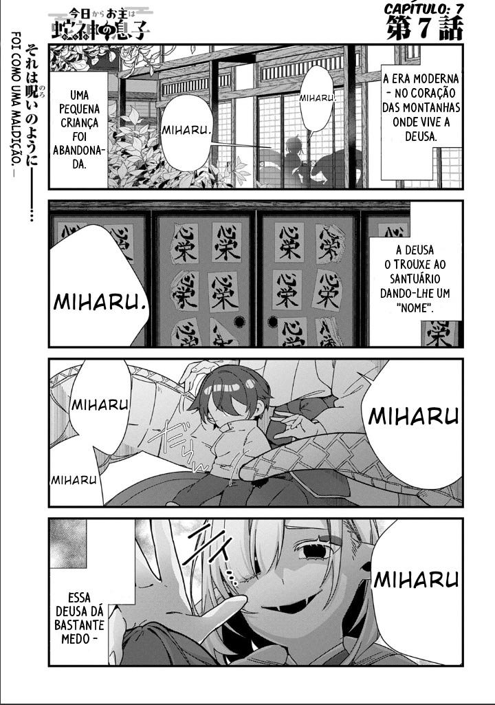 ページ 3