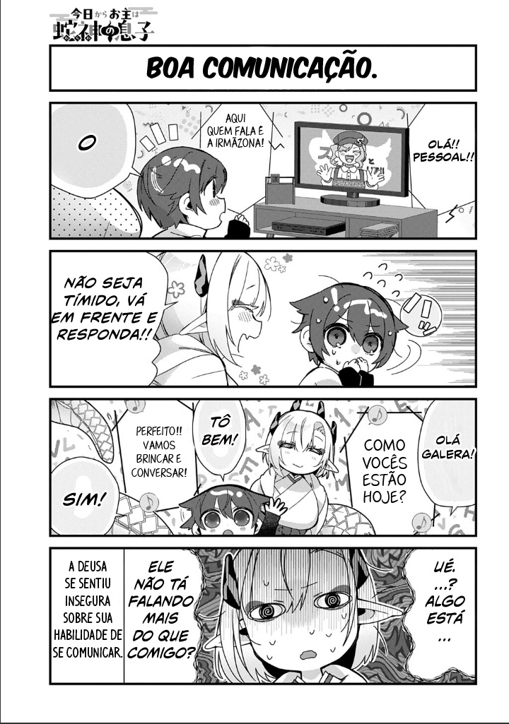 ページ 7