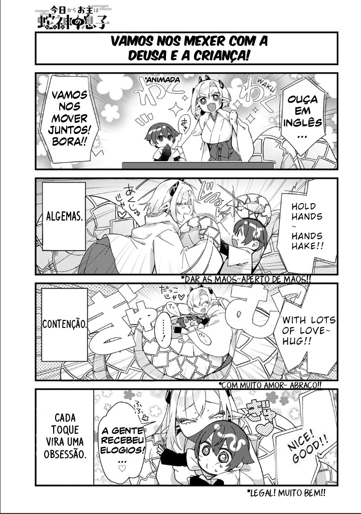 ページ 9