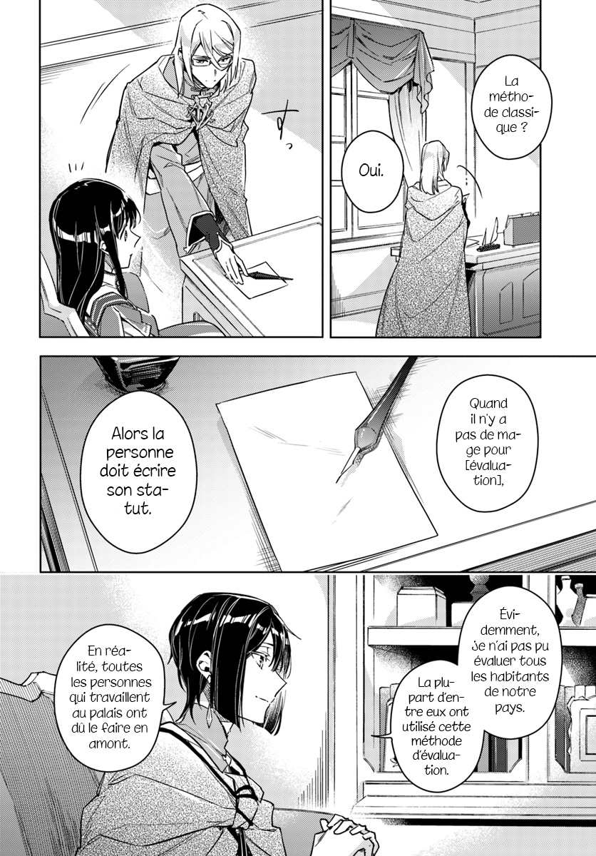 ページ 4