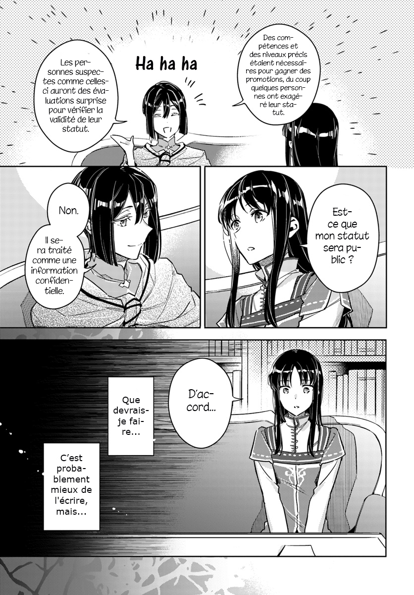 ページ 5