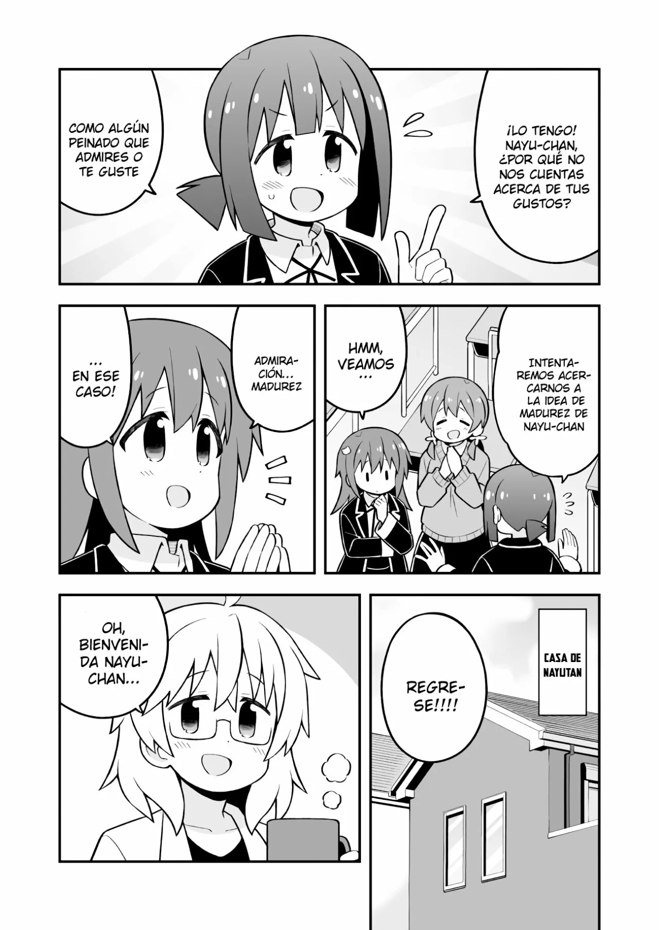 ページ 12