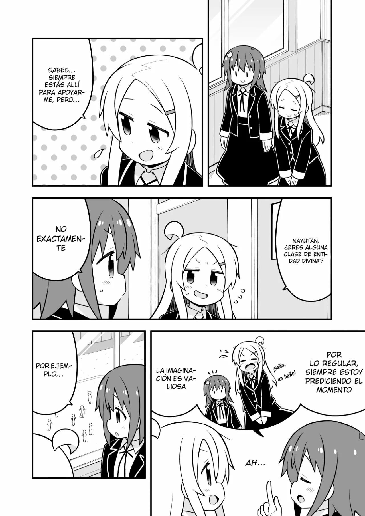 ページ 5