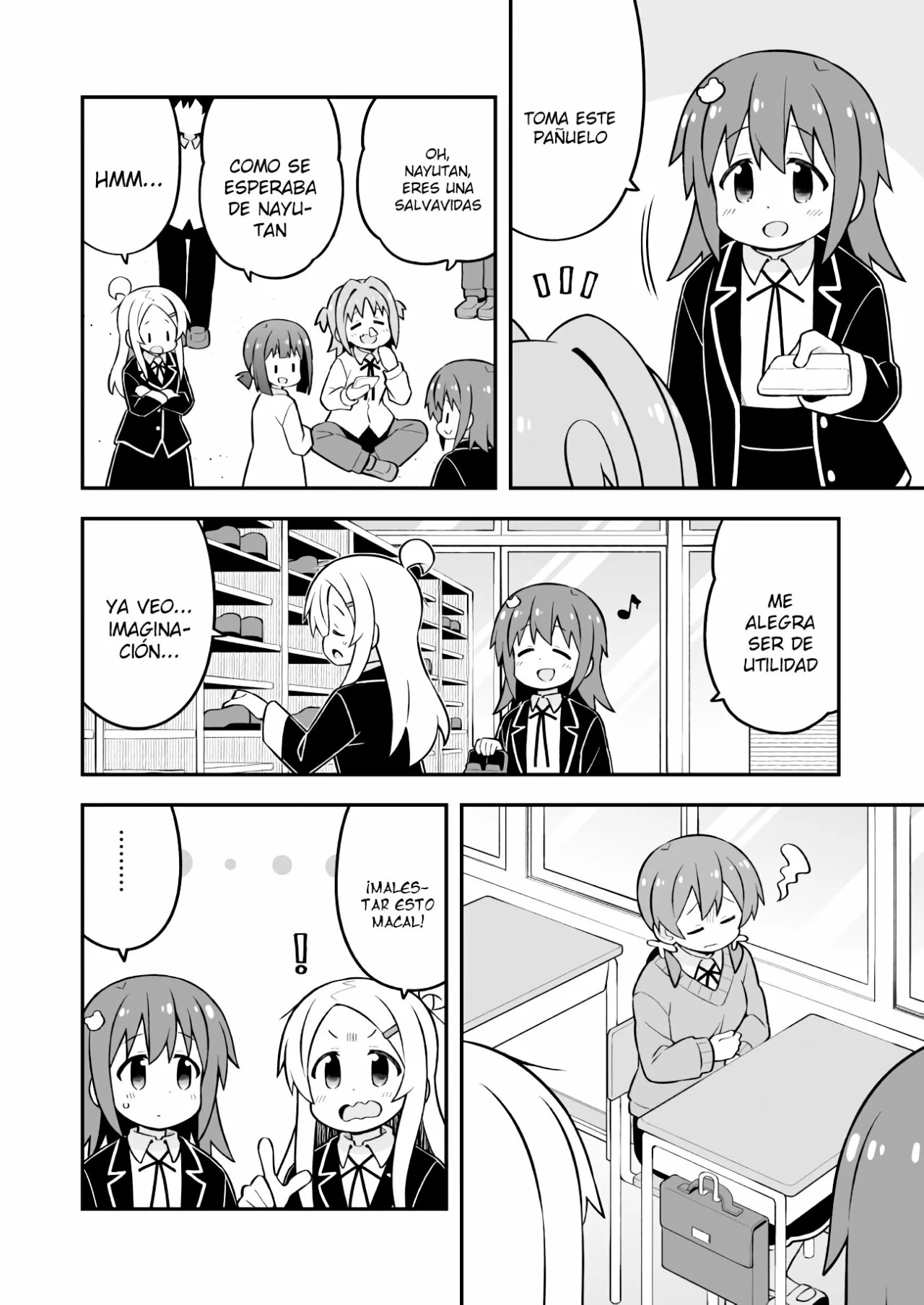 ページ 7