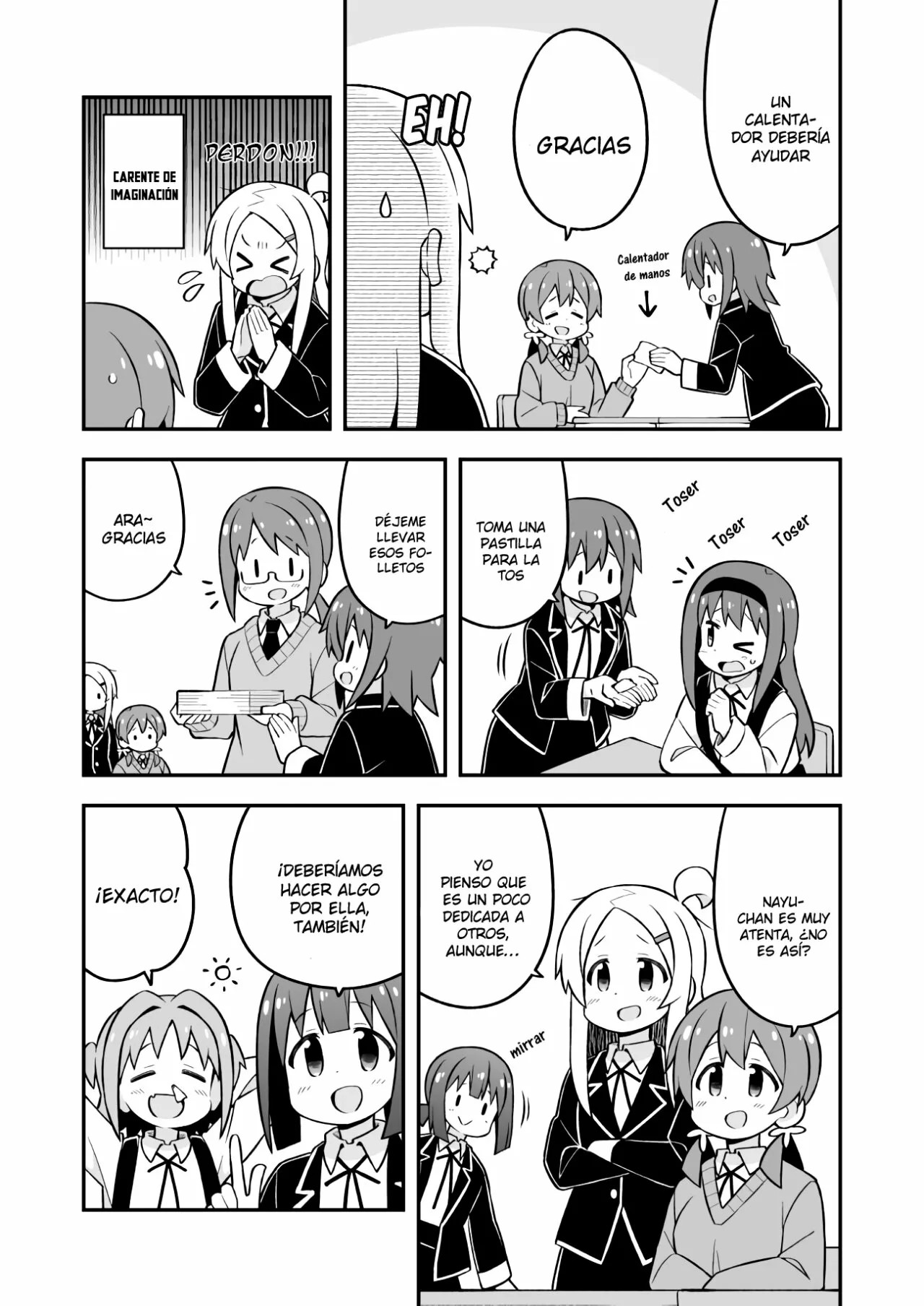 ページ 8