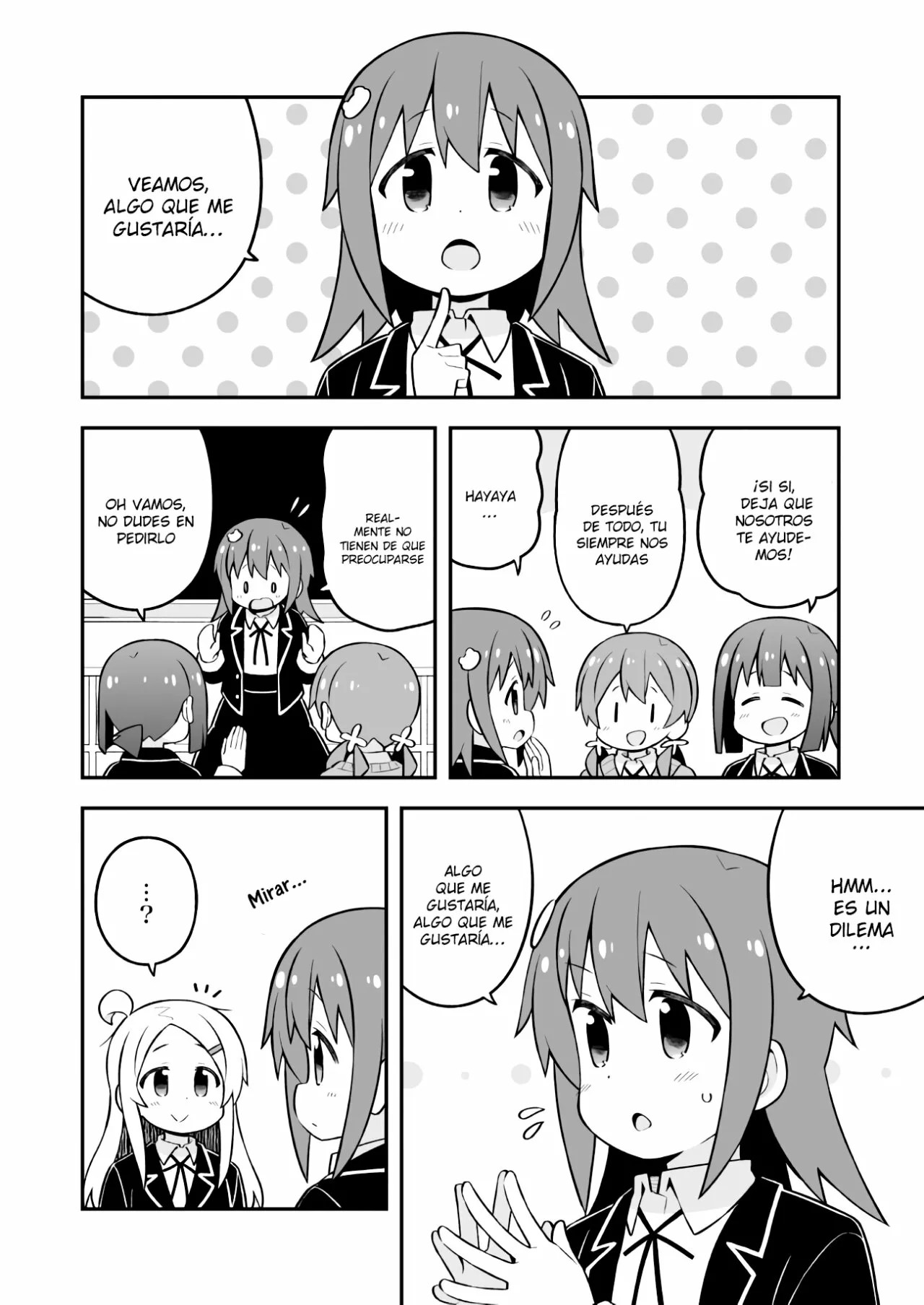 ページ 9