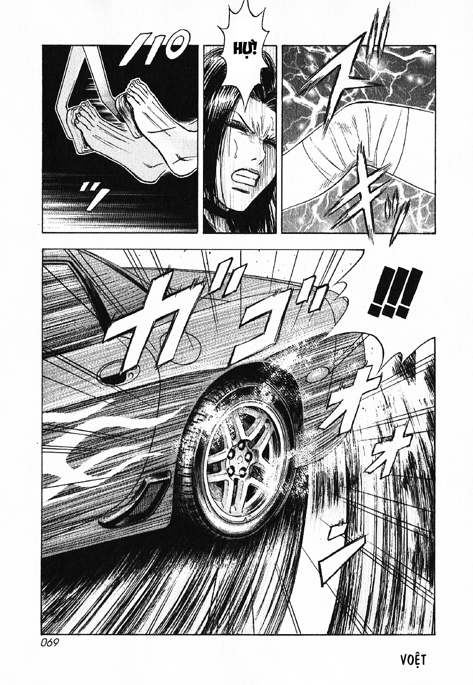 ページ 17