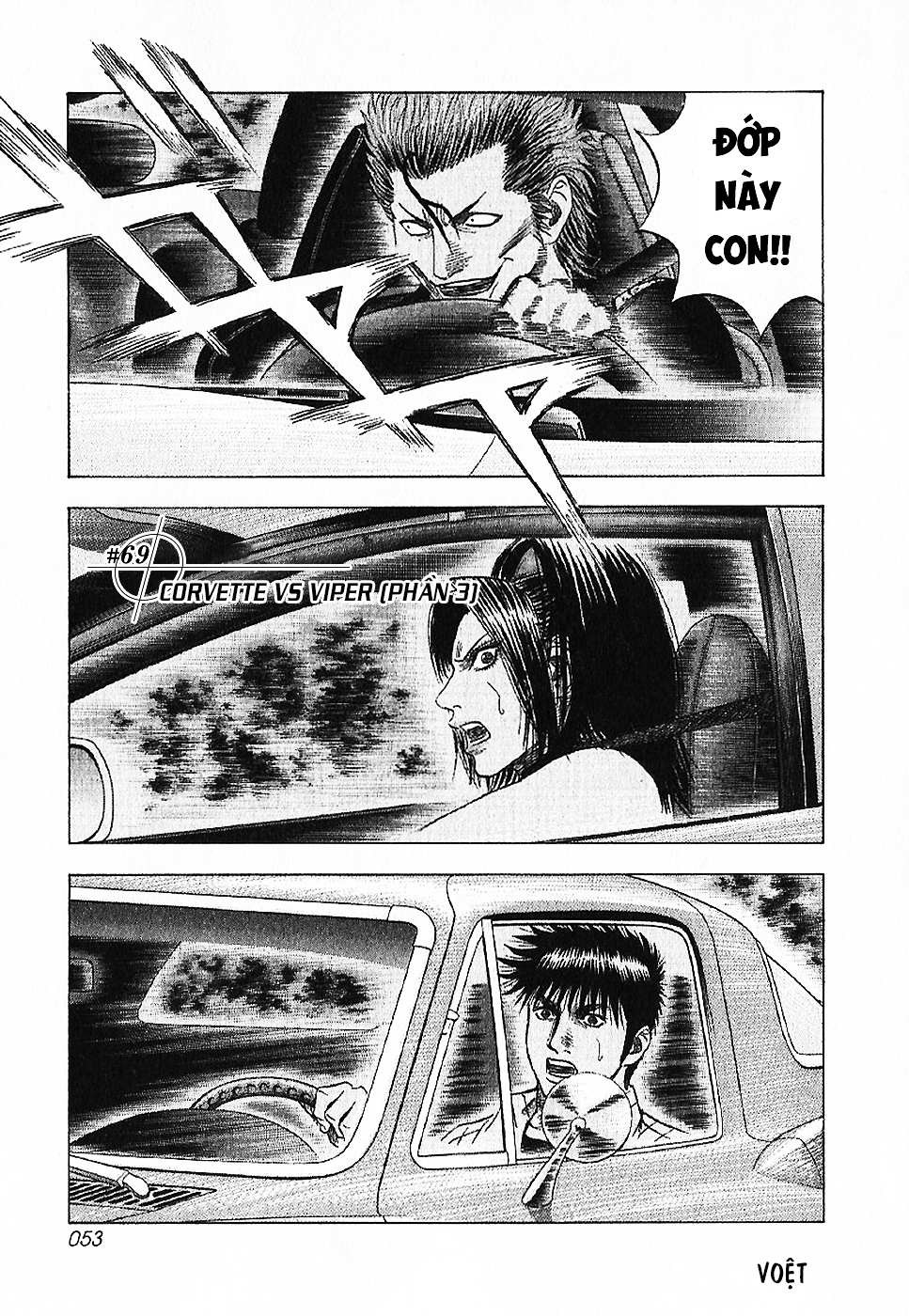 ページ 3