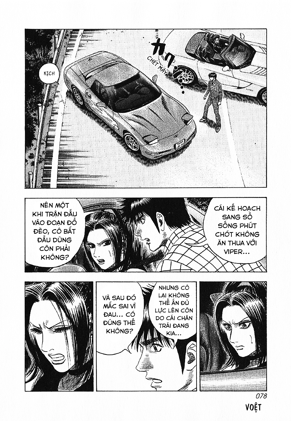 ページ 25