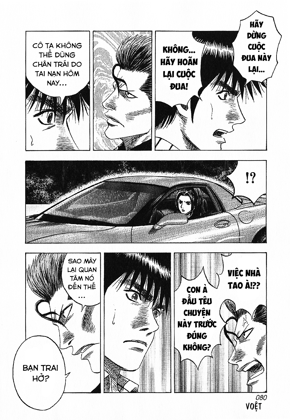 ページ 27