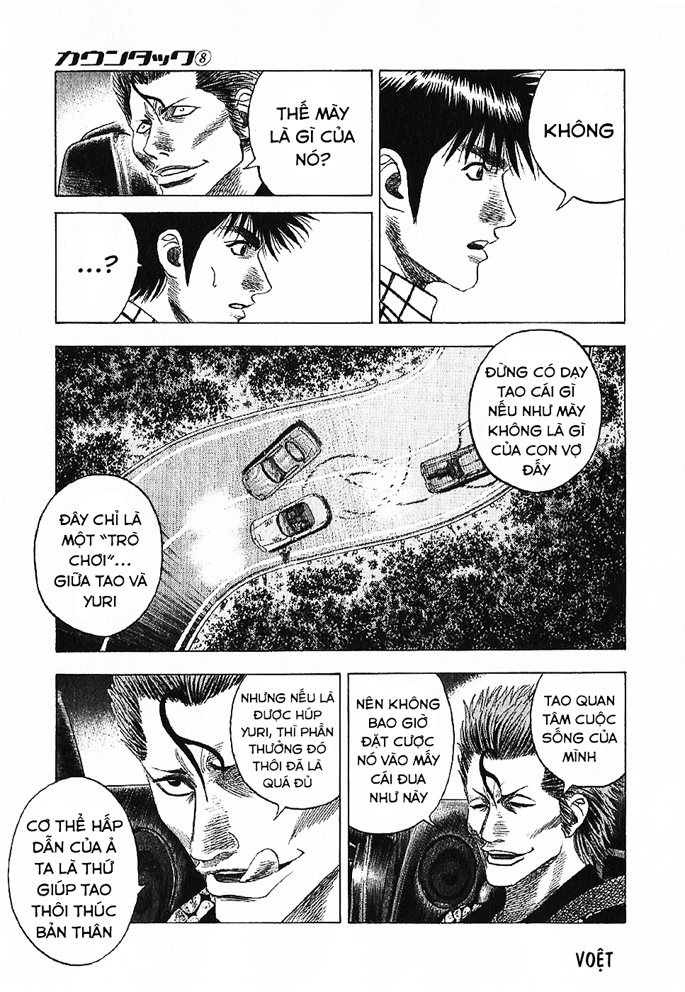 ページ 28