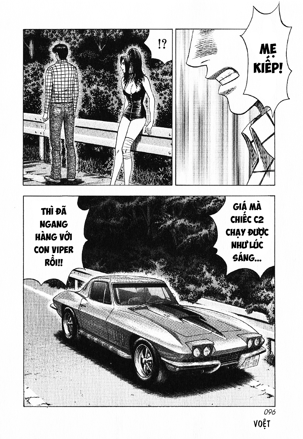 ページ 43