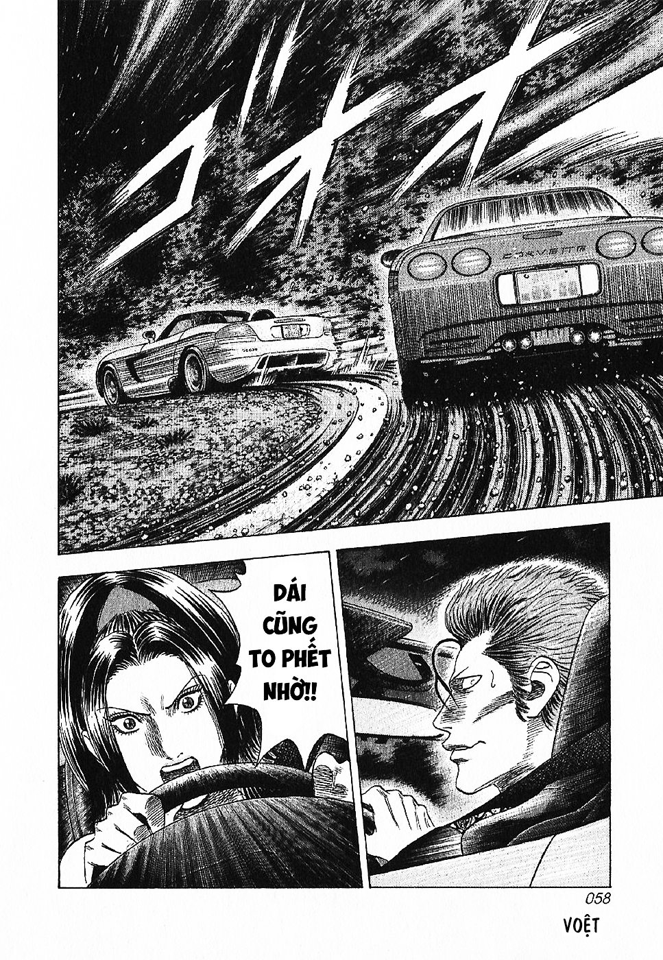 ページ 6