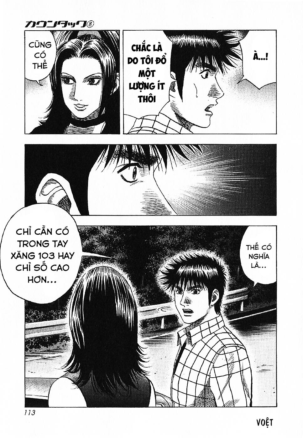 ページ 59