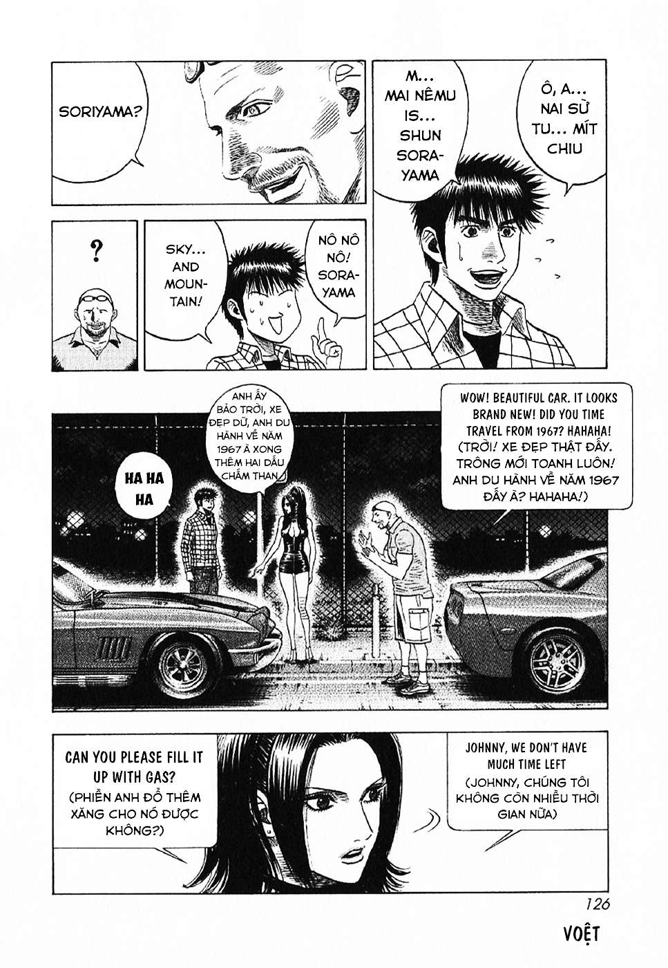 ページ 71