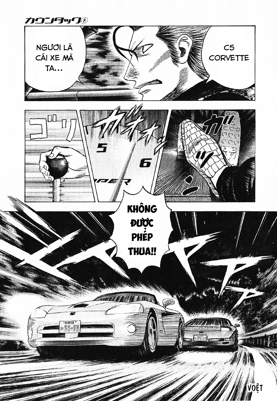 ページ 9
