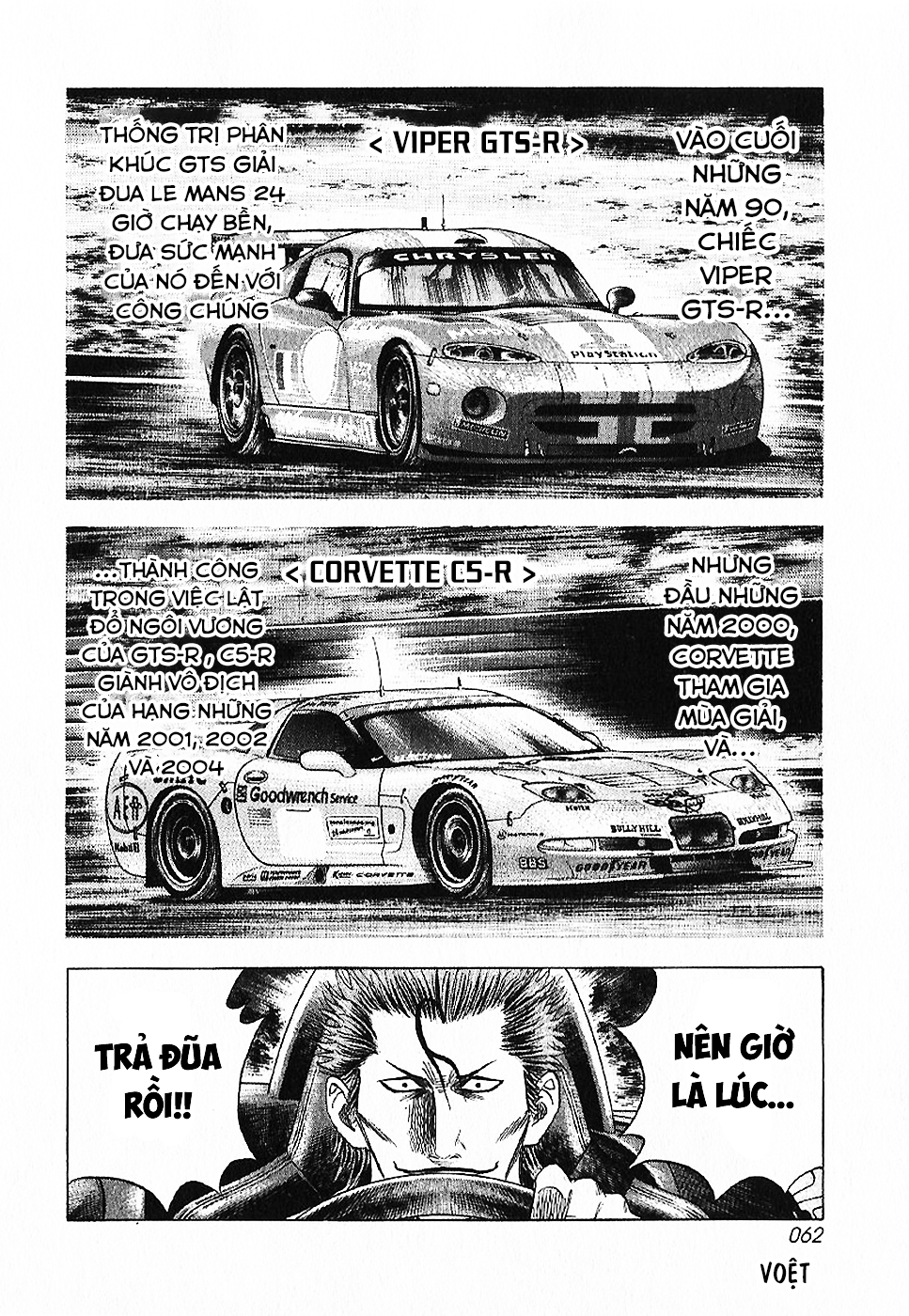ページ 10