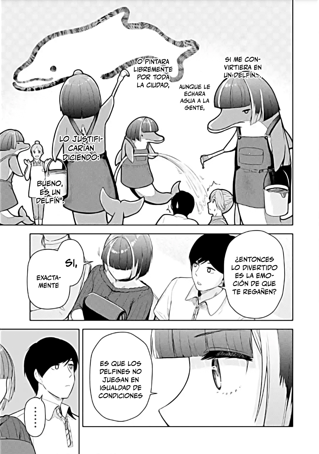 ページ 11