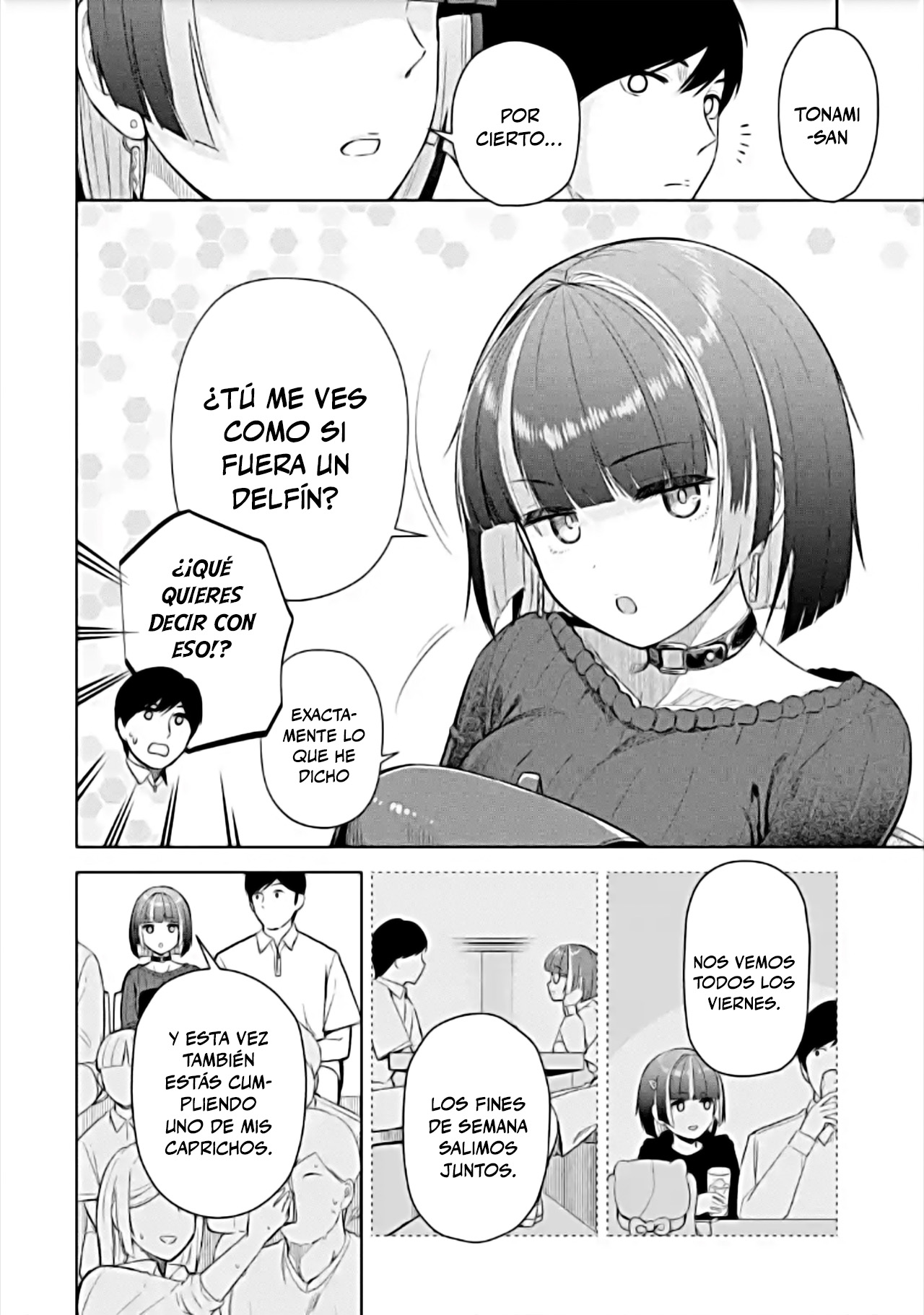ページ 12