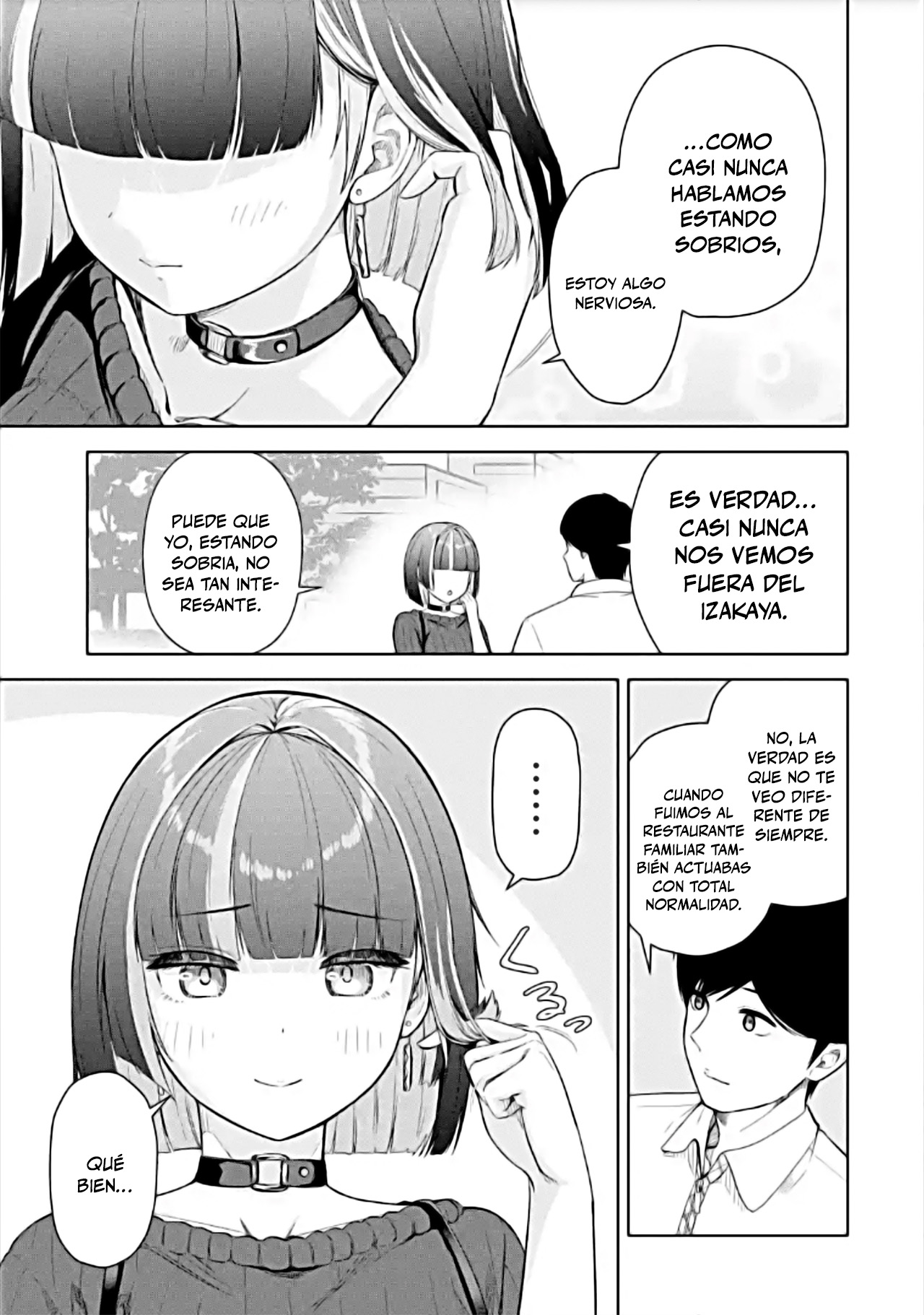 ページ 3