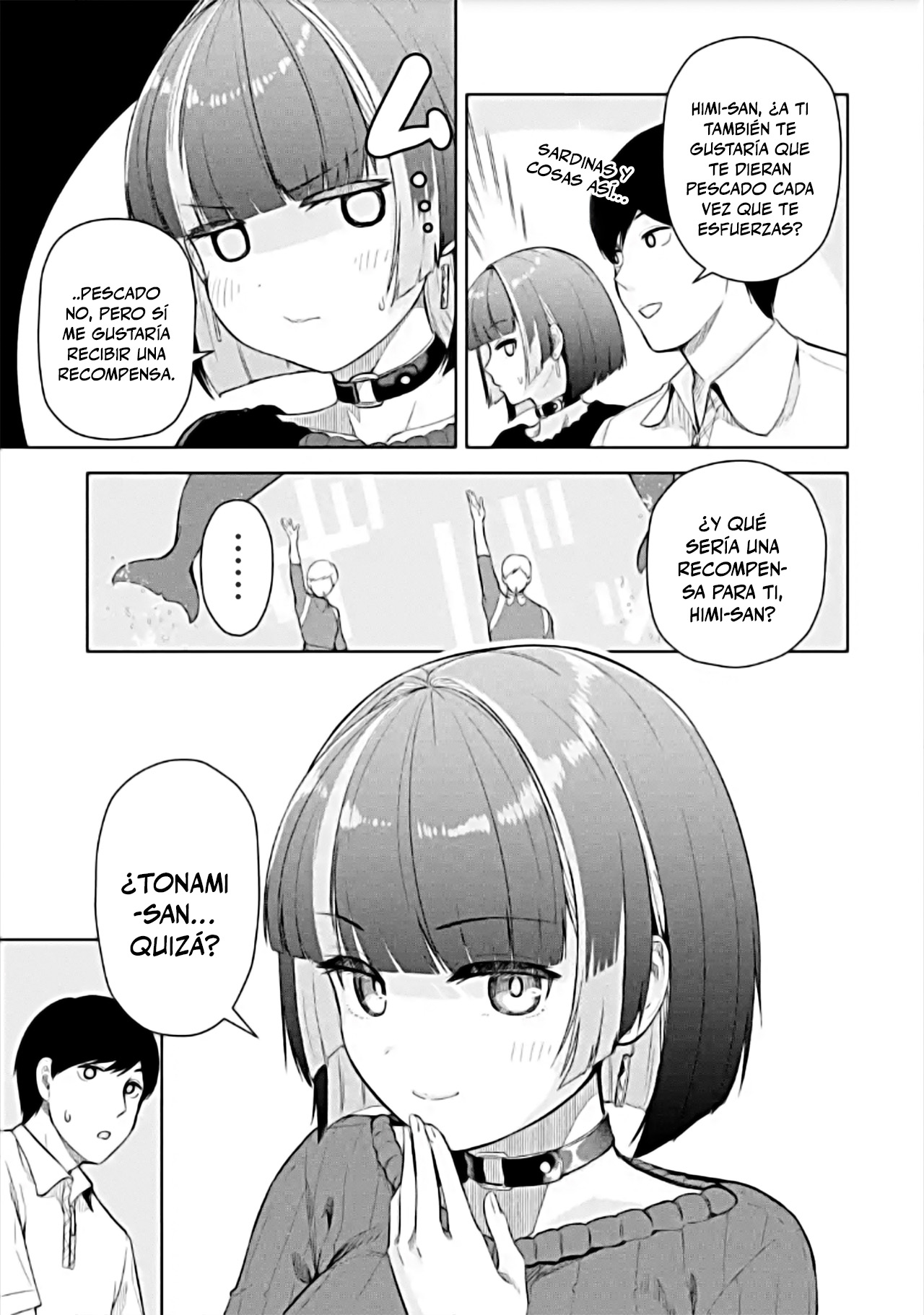 ページ 7
