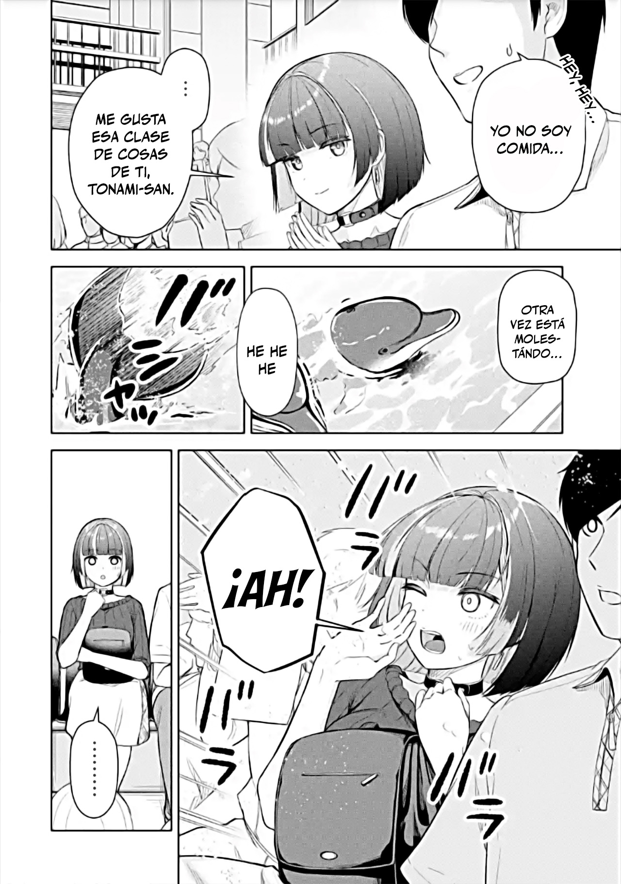 ページ 8