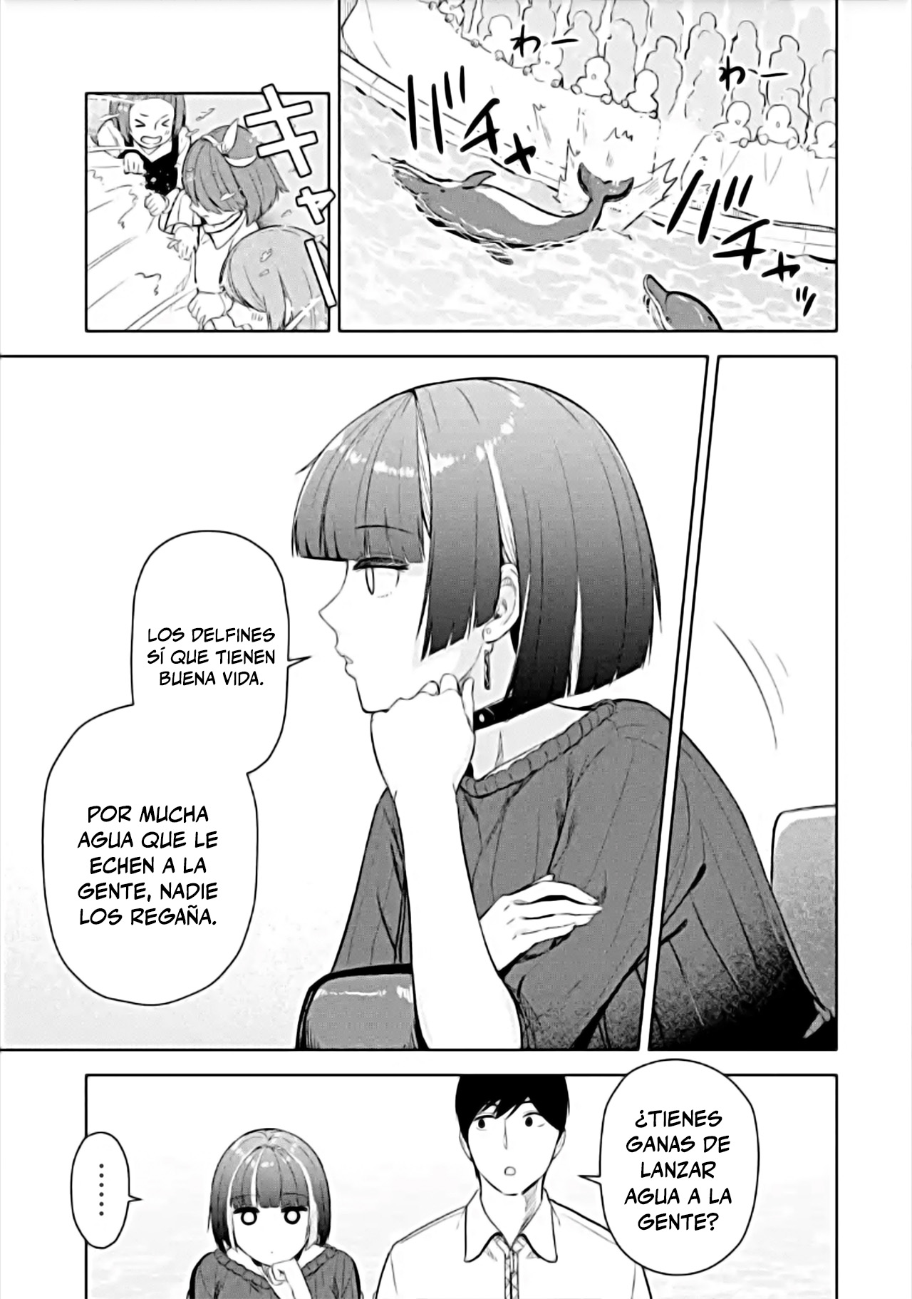 ページ 9