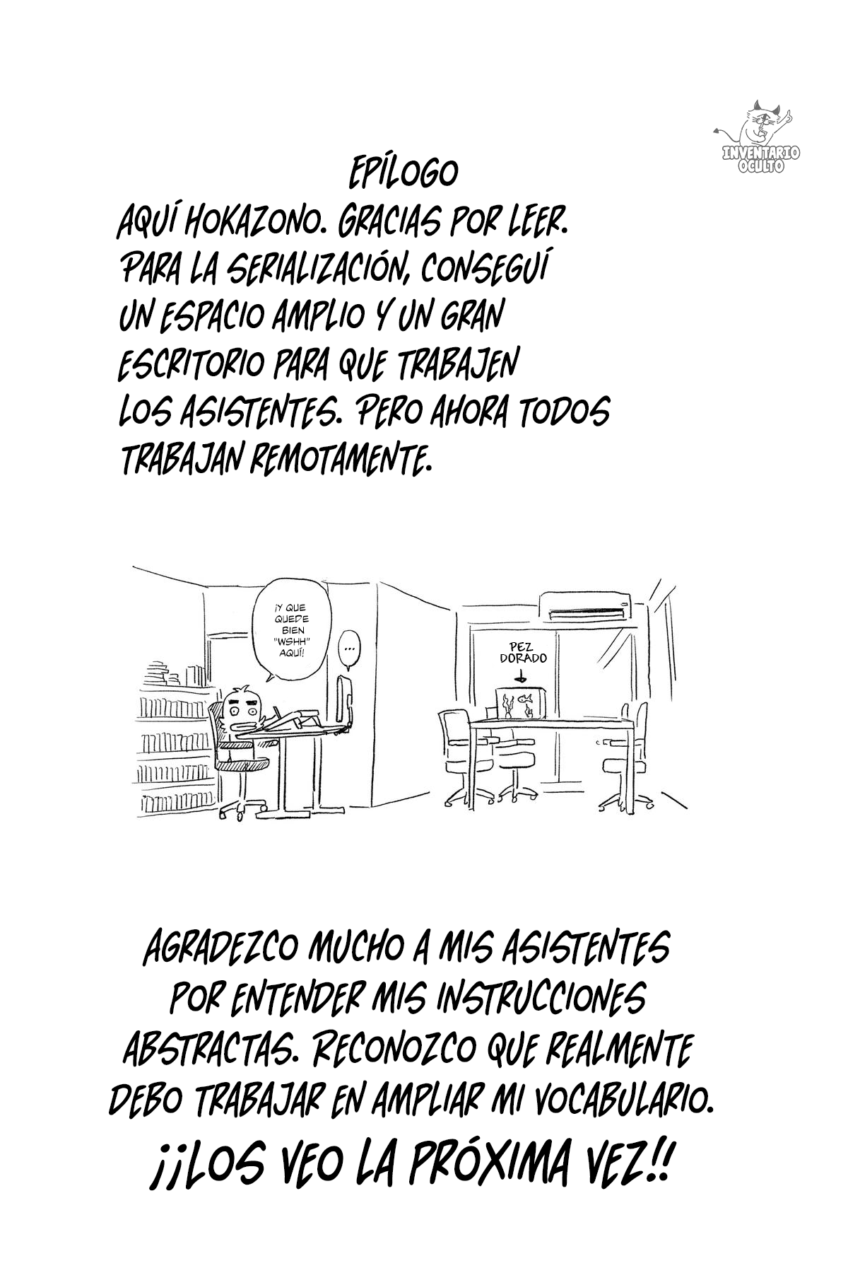 ページ 3