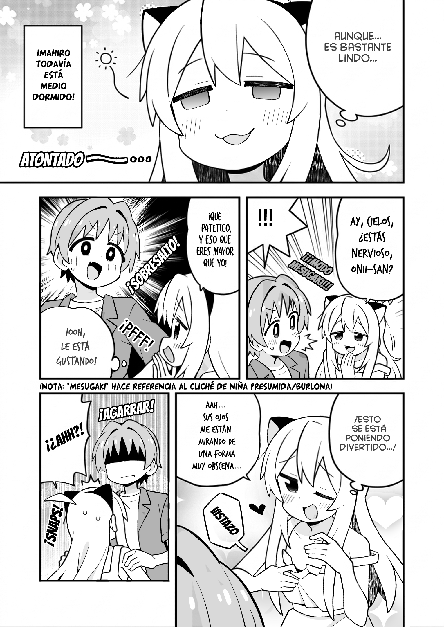 ページ 11
