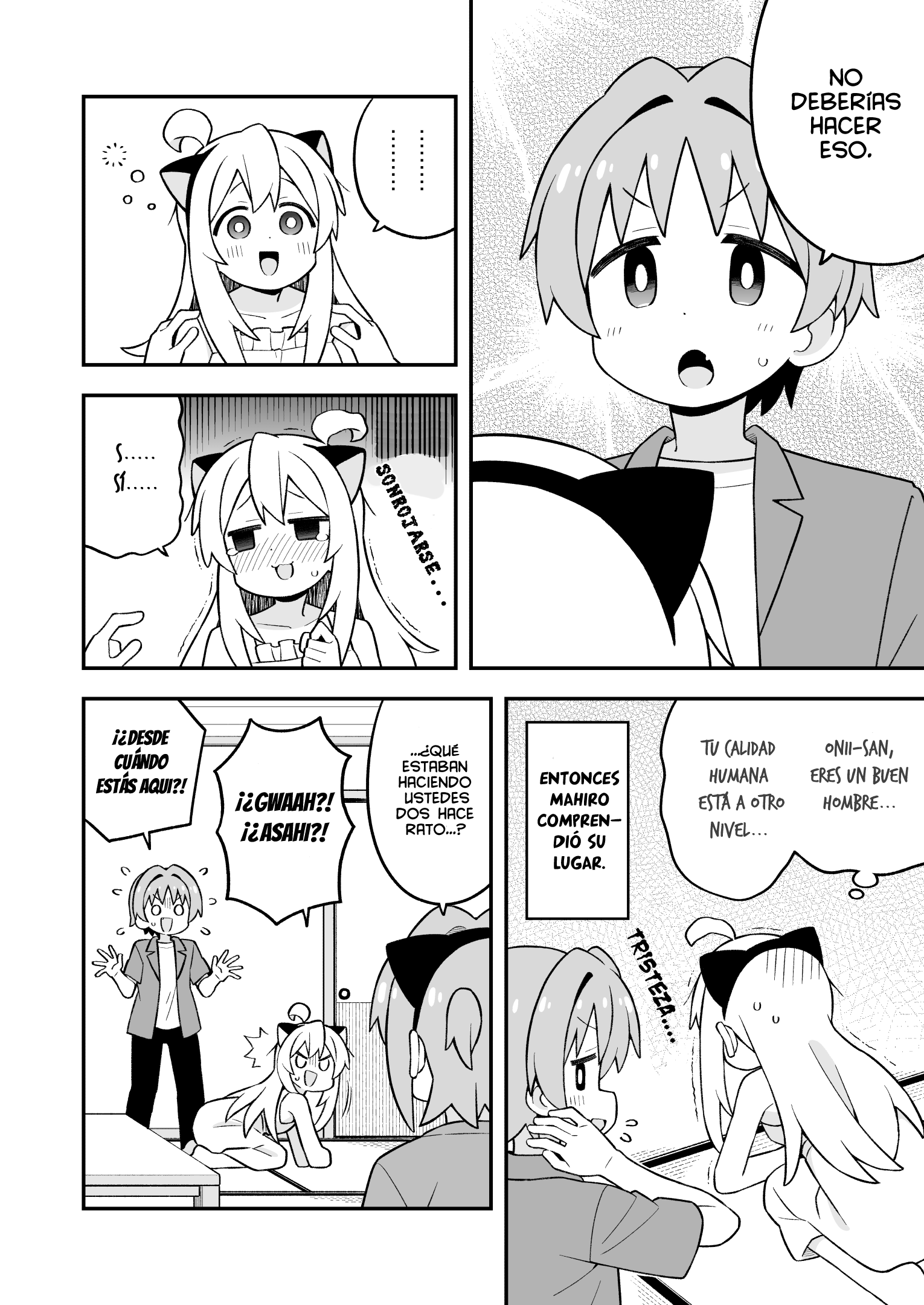 ページ 12