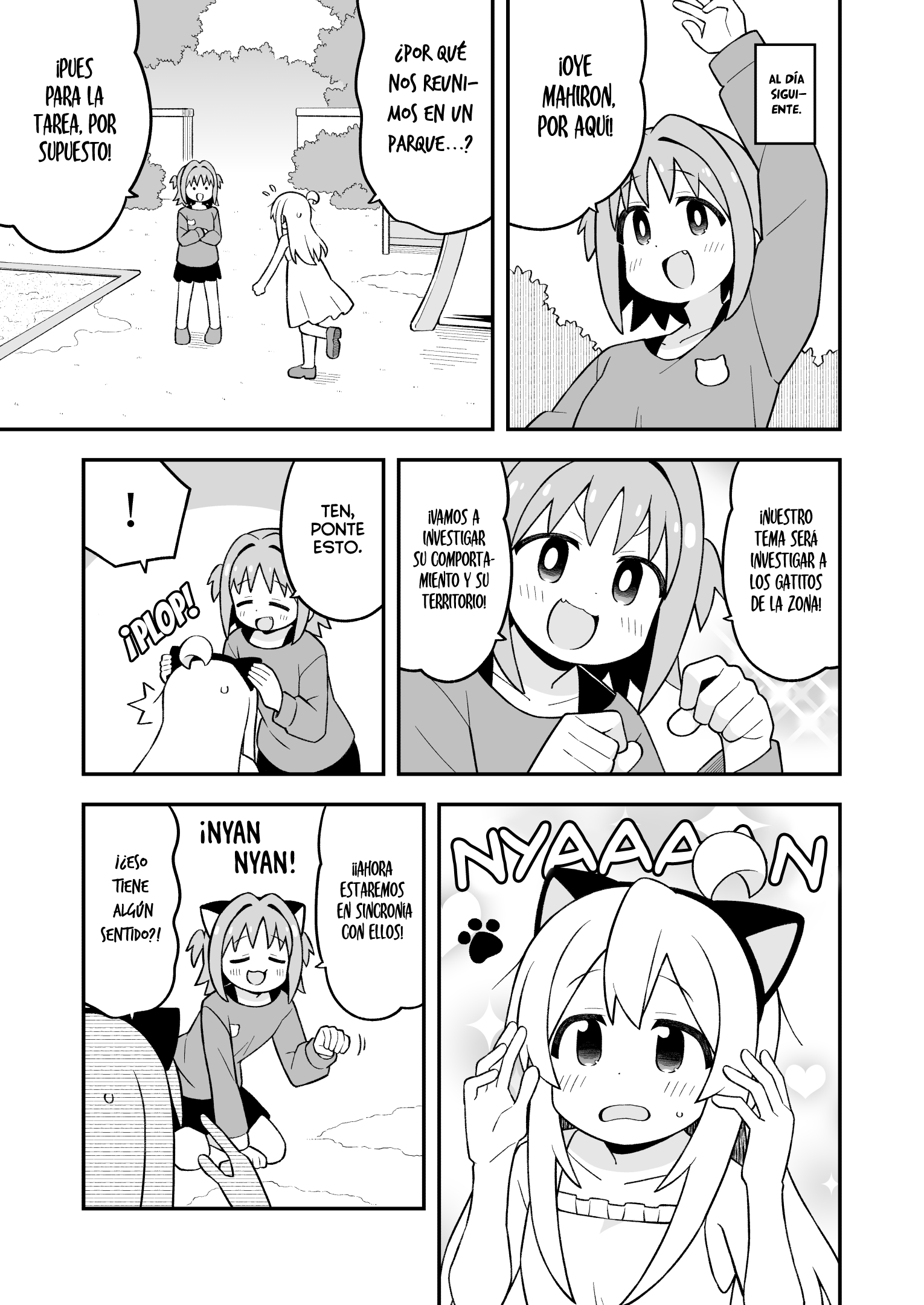 ページ 5
