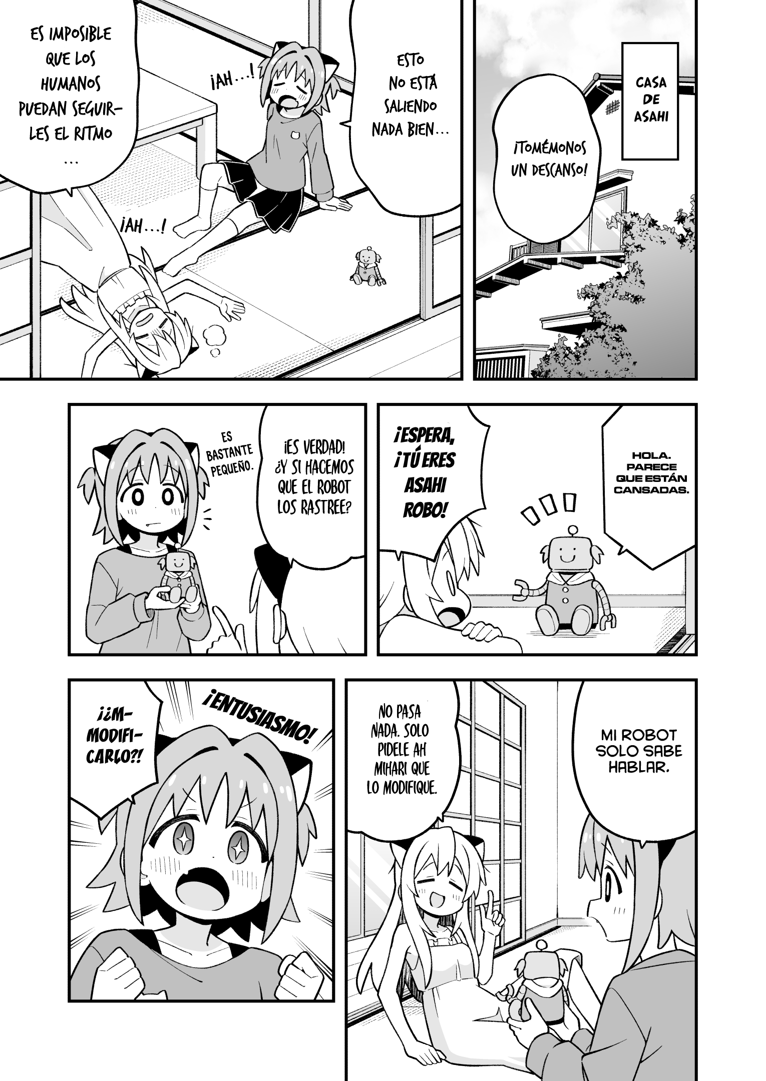 ページ 7